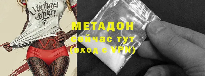 купить  сайты  Кондопога  Метадон мёд 